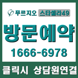 관심고객등록