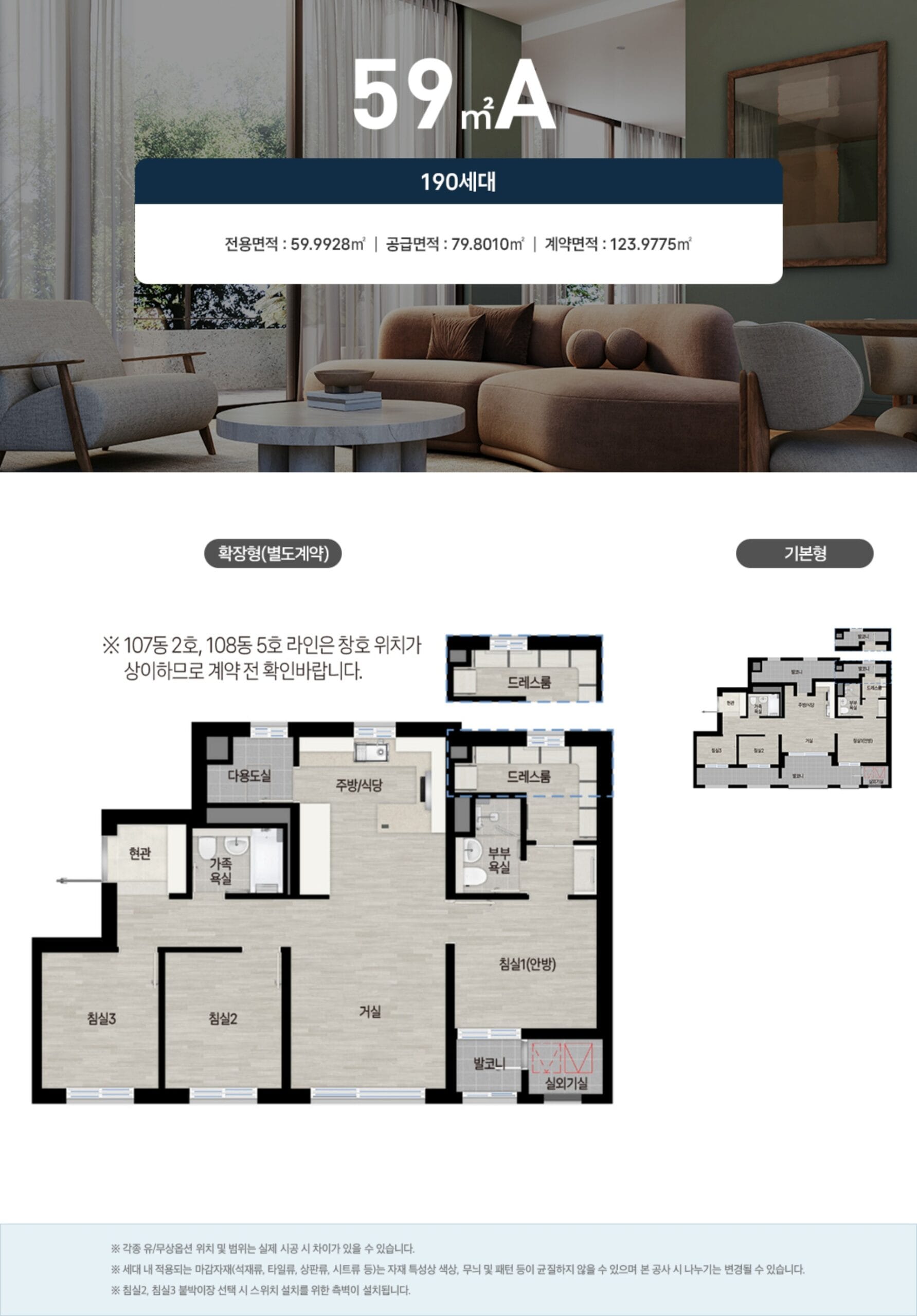 북오산리버블시티