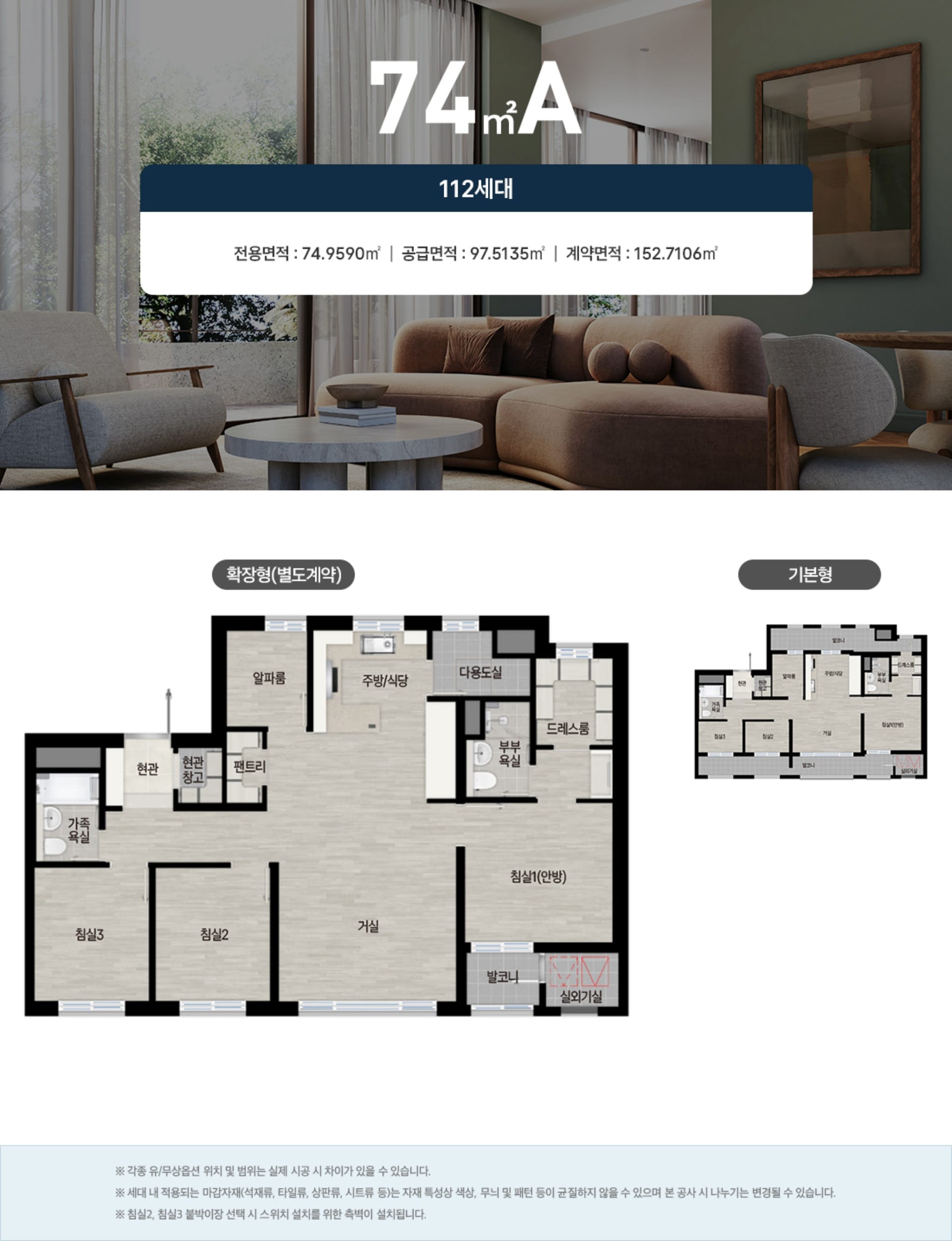 북오산리버블시티