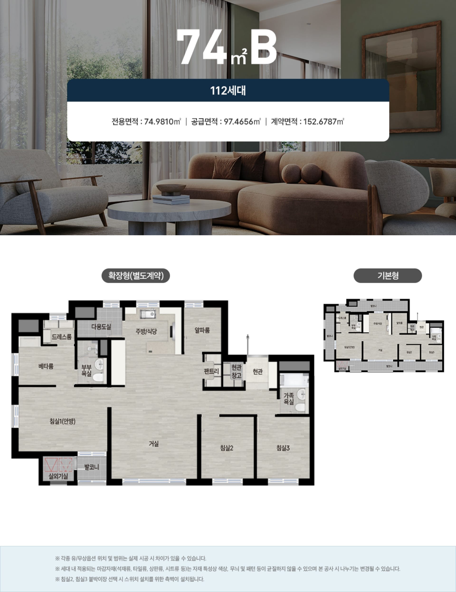 북오산리버블시티