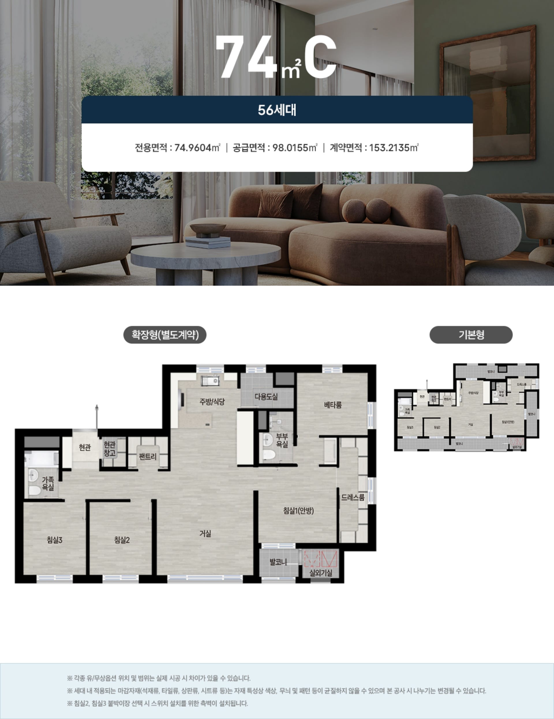 북오산리버블시티