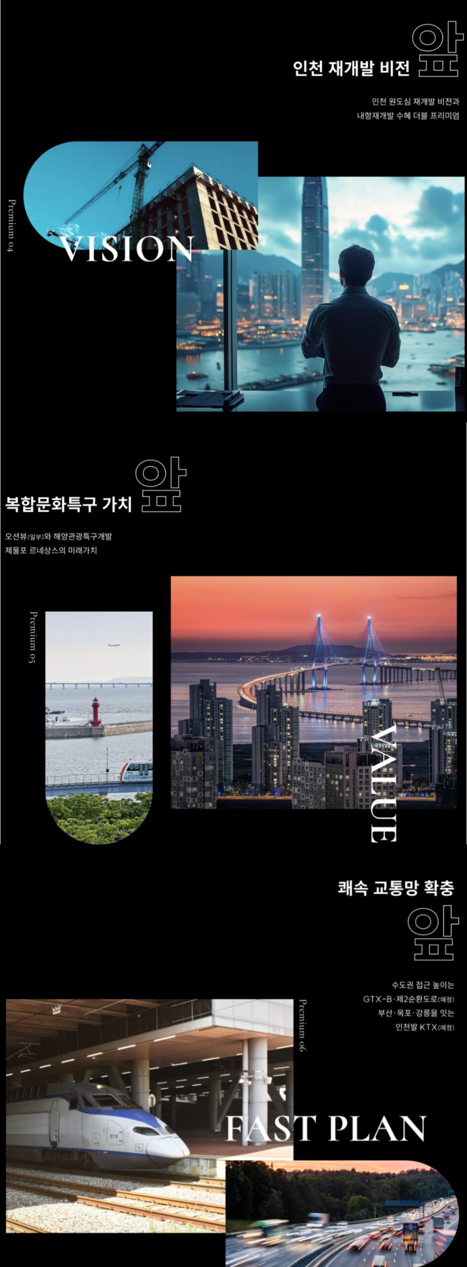 숭의역 라온프라이빗