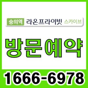 관심고객등록