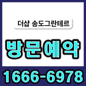 관심고객등록