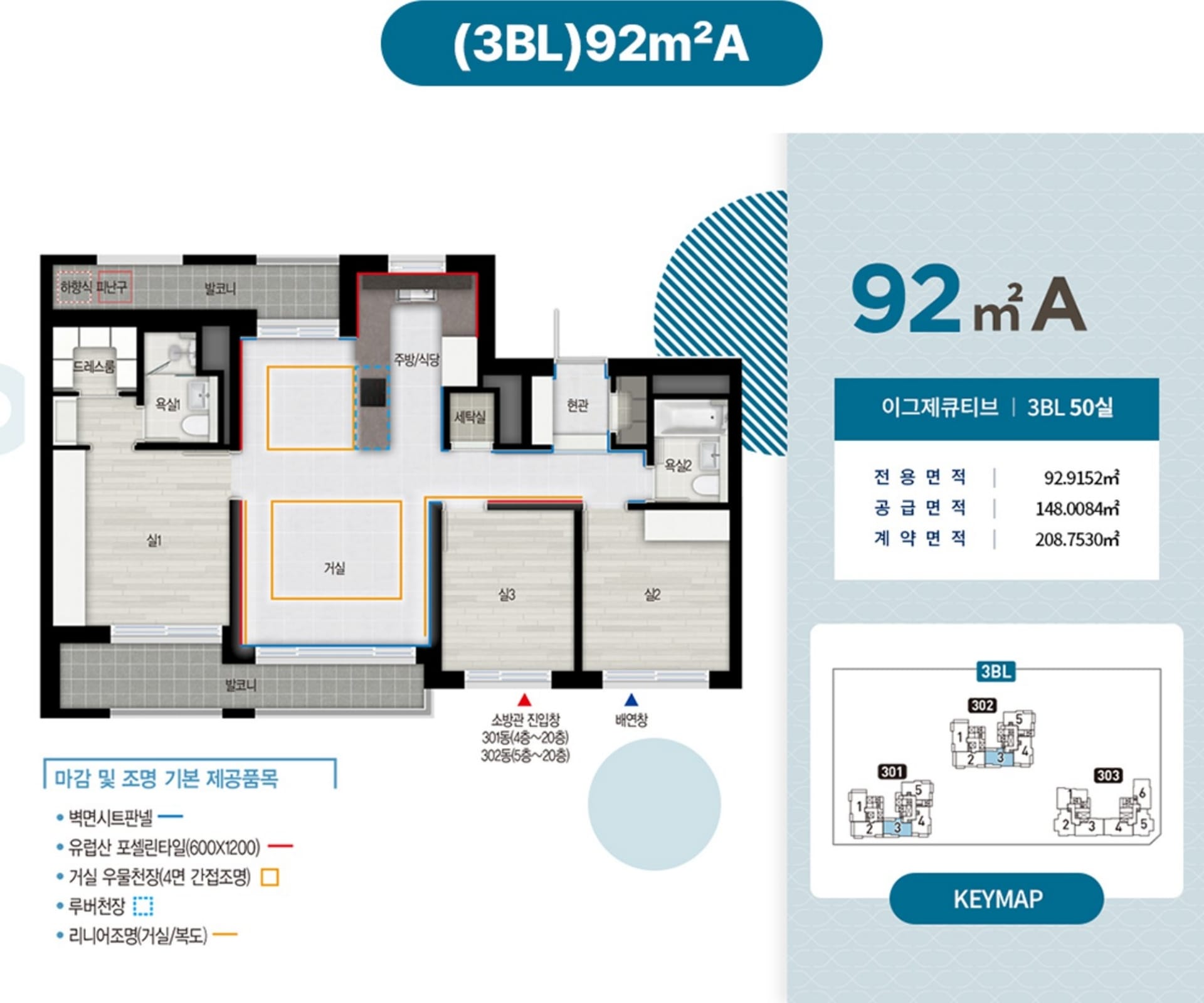 세대안내