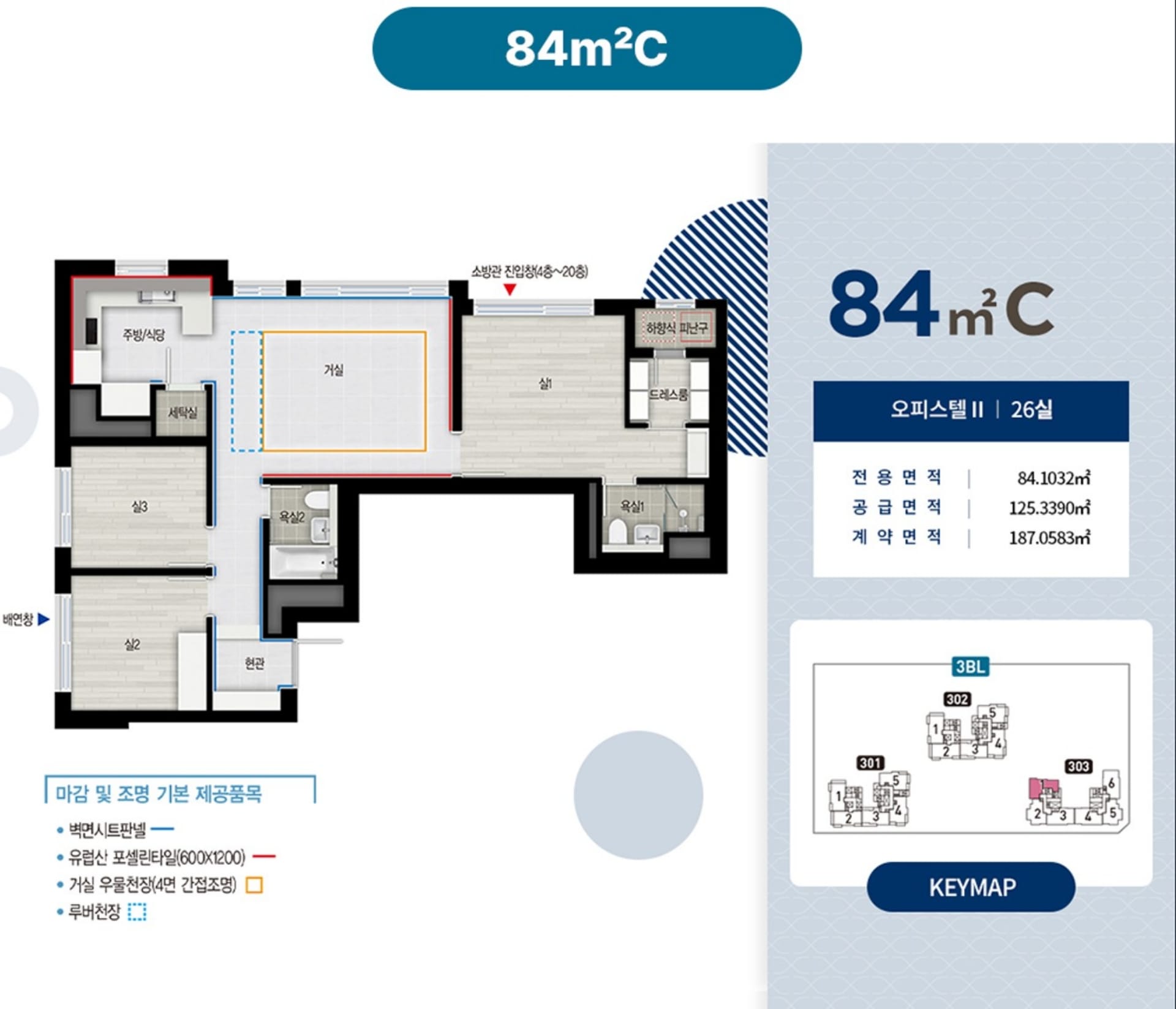 세대안내