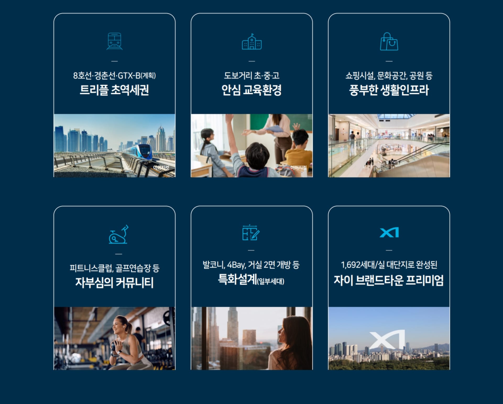 프리미엄
